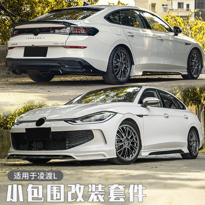 适用于大众凌渡度L小包围改装饰辣馒头前杠装饰后唇防撞前铲侧裙