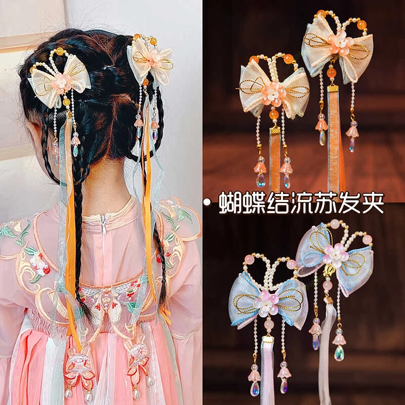 2024新款蝴蝶渐变流苏发夹儿童古风发饰小女孩汉服配饰中国风发夹