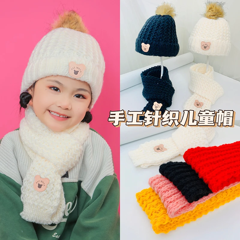 小熊皮标针织毛线帽儿童帽子秋冬款围巾套装男女童加绒保暖护耳帽