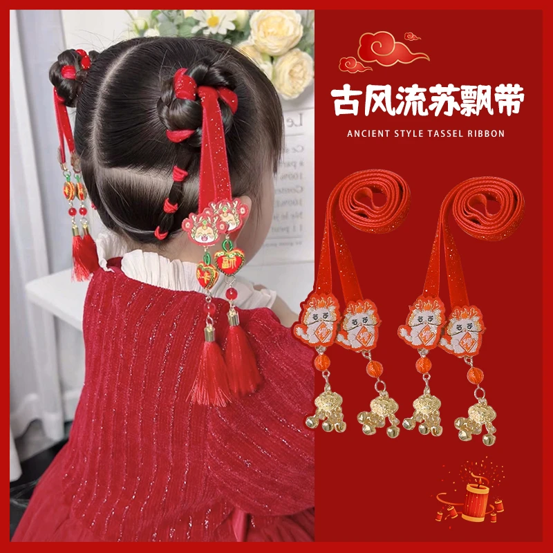 美嘟嘟 新年女童铃铛发带汉服头饰儿童丸子头编发绳头绳古风发饰