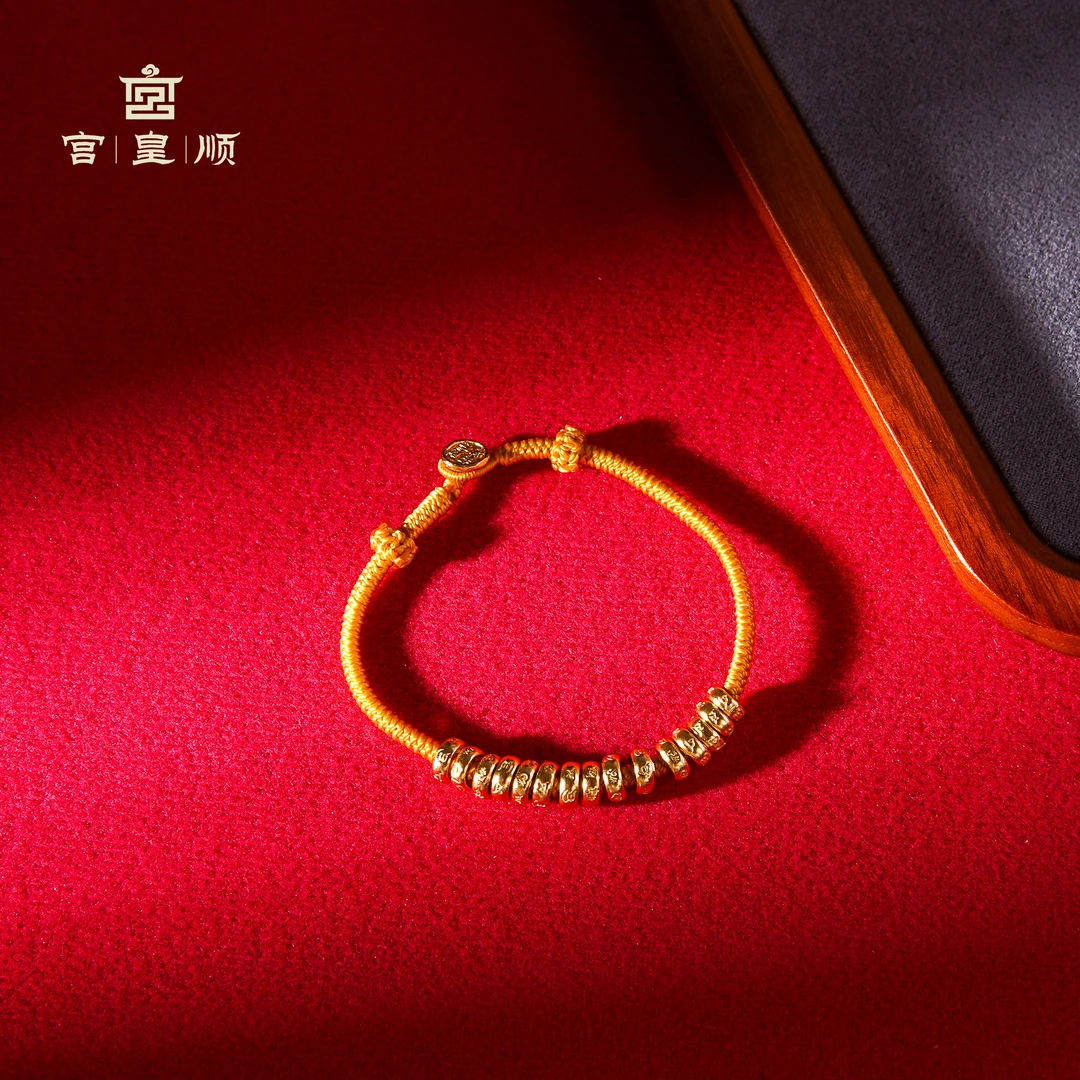 宫皇顺十五套环手绳手链GHSSJ14000042