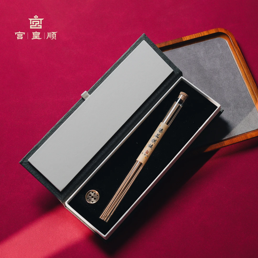 臻品棋楠香GHSXD004