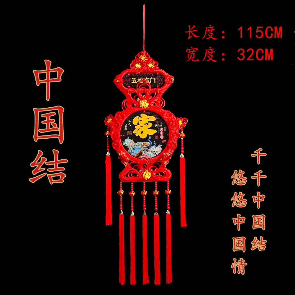 新款【花瓶中国结】对联电视背景墙沙发背景墙对联春节新年挂件