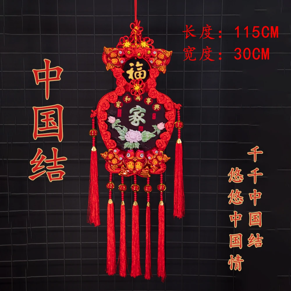 新款花瓶中国结桃木挂饰仿玉质感客厅电视背景墙玄关高档挂件