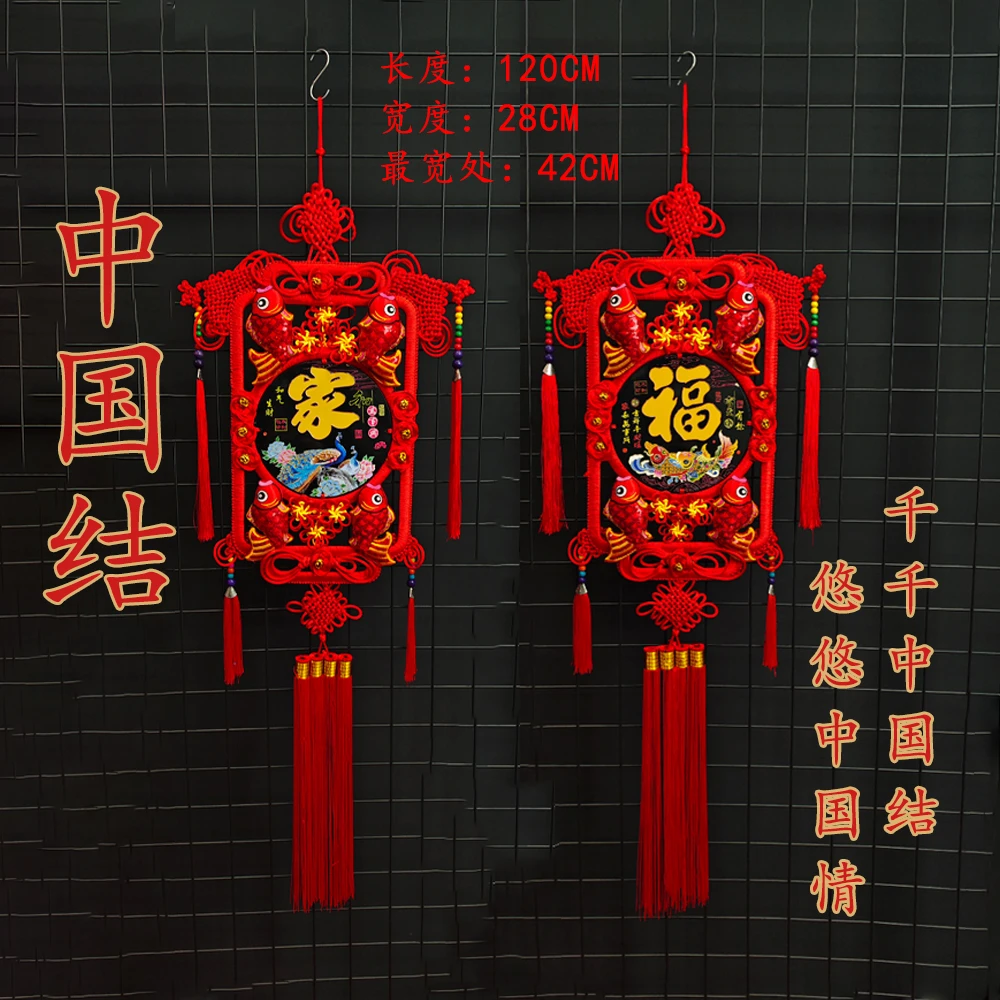 中国结灯笼款电视背景墙沙发背景墙玄关挂件门上新年装饰新年挂饰