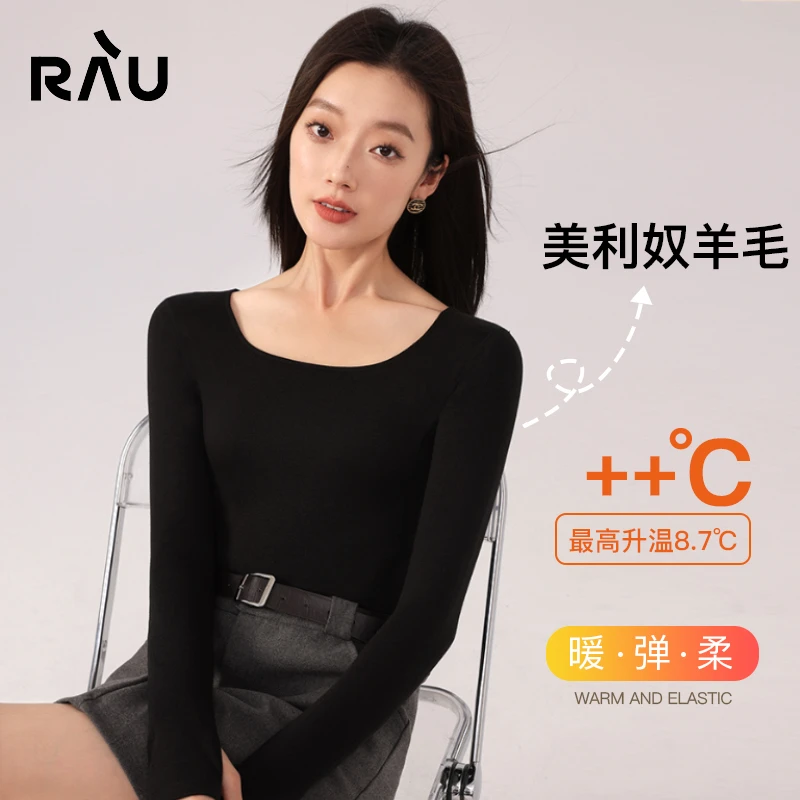 保暖内衣女士加厚加绒方领分割保暖长袖打底衣女上衣秋衣肌底薄款