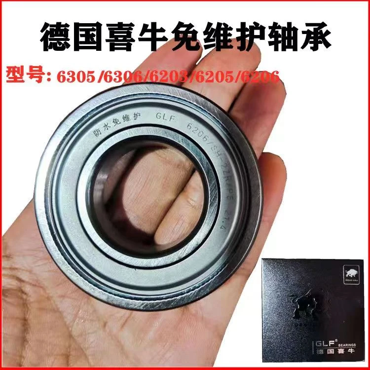 沃得锐龙收割机支重轮6305轴承6306轴承德国喜牛进口防水轴承