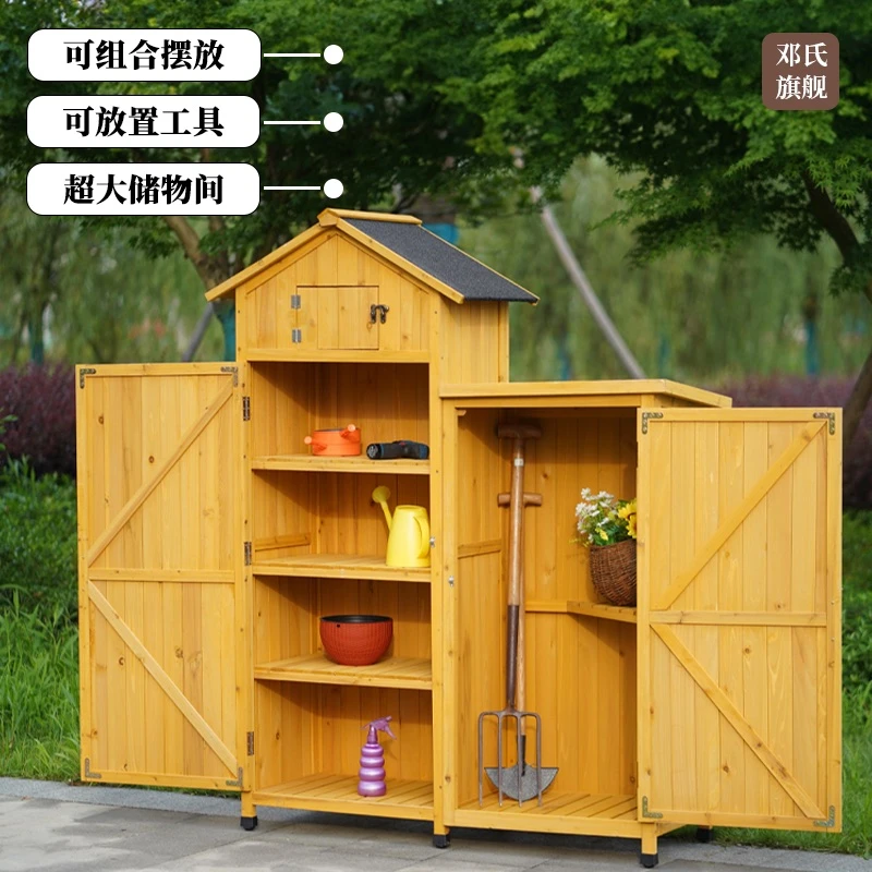户外收纳储物柜多层杂物柜阳台楼顶工具房花园别墅防雨防晒储藏柜