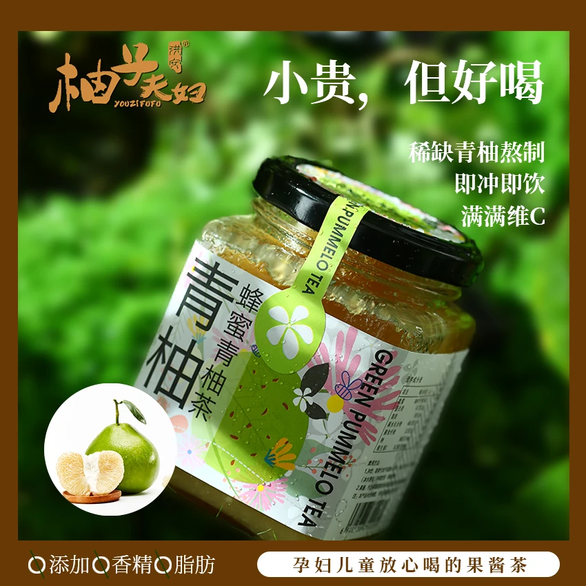 柚子夫妇高品质0添加柠檬味蜂蜜柚子茶用水冲泡的冲饮饮料300g