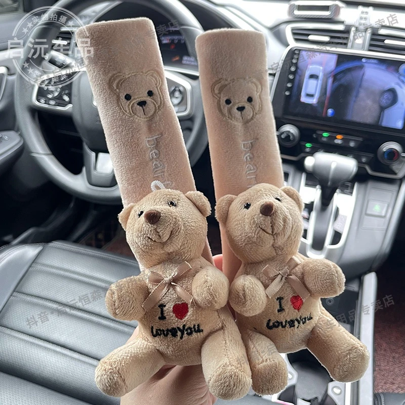 汽车安全带护肩套丰田皇冠陆放可爱卡通车内装饰柔软防勒脖保护套