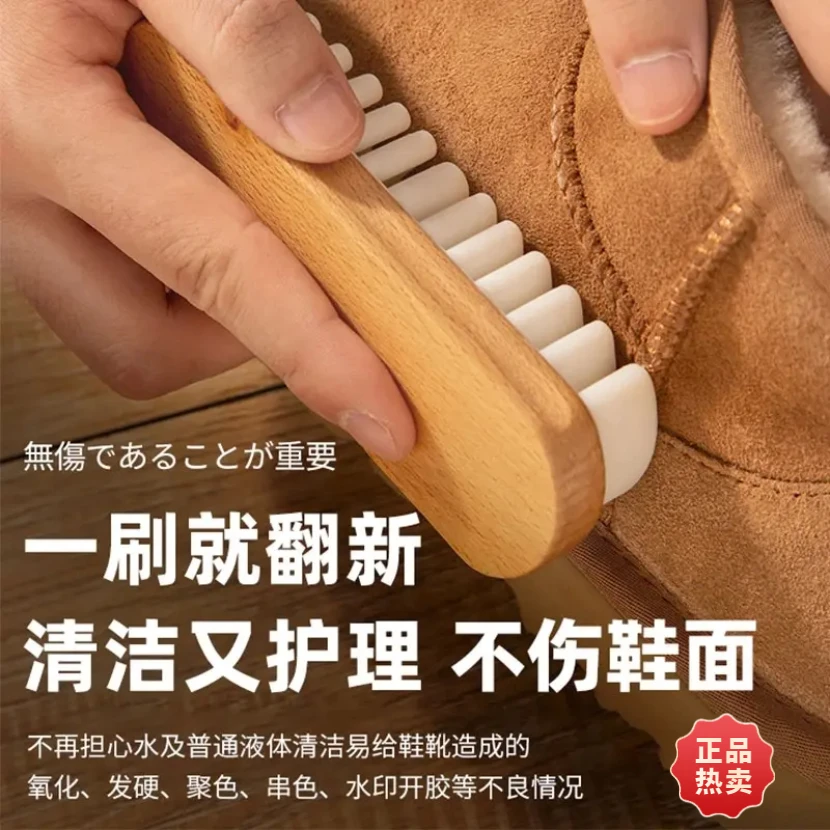 【新人福利】翻毛皮鞋麂皮鹿皮绒刷生胶刷橡皮擦清洁反鞋刷绒面大