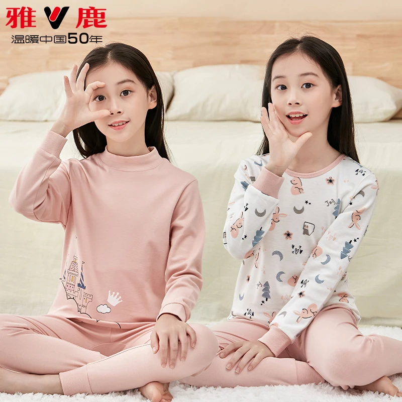 V/雅鹿儿童纯棉内衣套装女童宝宝中大童保暖秋衣秋裤春秋全棉打底