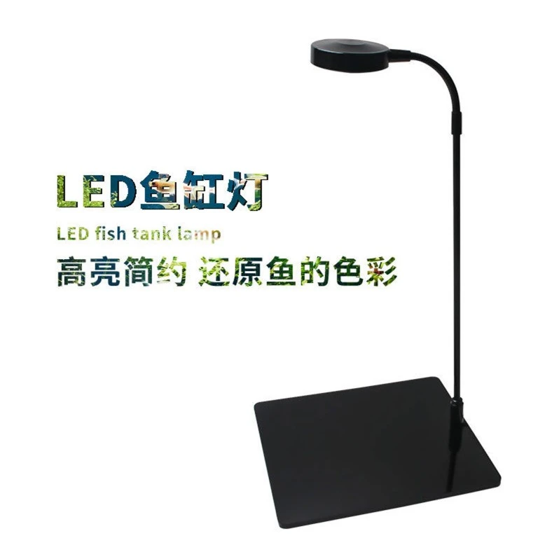 LED亚克力水草灯微景观植物补光灯超白鱼缸灯盆景苔藓生长水族灯
