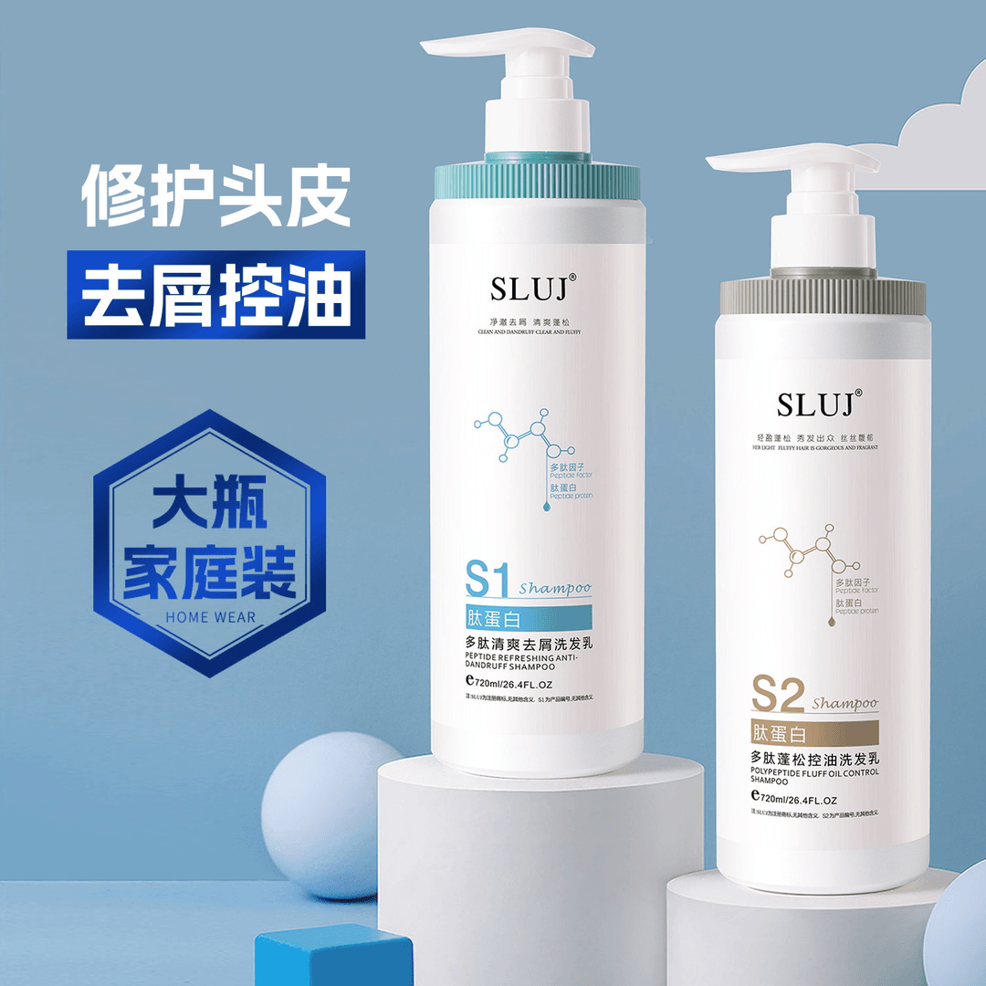 sluj/丝露杰 多肽清爽去屑洗发乳多肽蓬松控油洗发乳洗发水留香家庭装除螨净澈