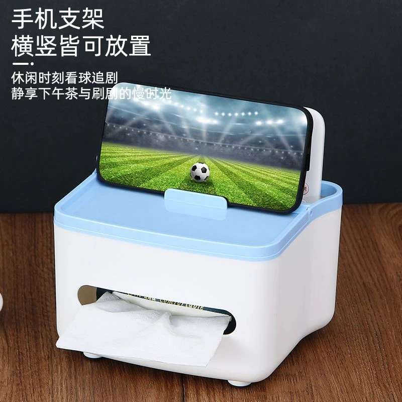 纸巾收纳盒桌面纸巾盒客厅一体式遥控防水家用简约办公储物大容量