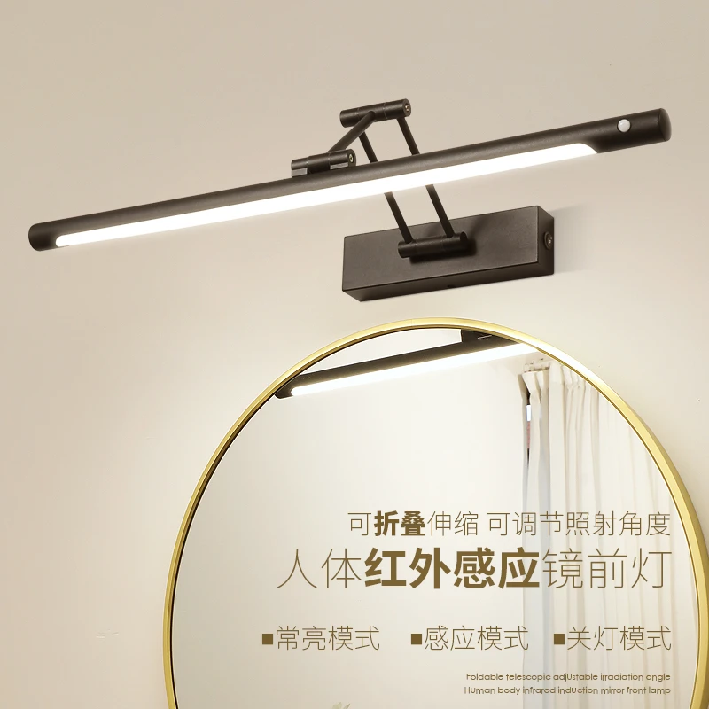 人体感应镜前灯led卫生间免打孔浴室镜柜可以装柜顶带开关落地