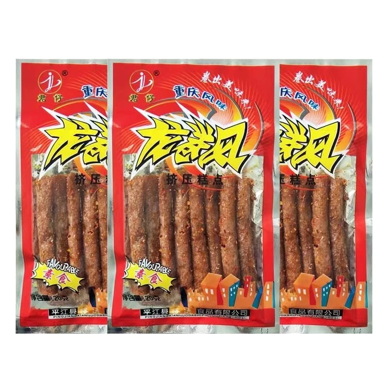 君仔龙卷风辣条包装童年喜爱麻辣素食面筋8090后儿时怀旧零食小吃