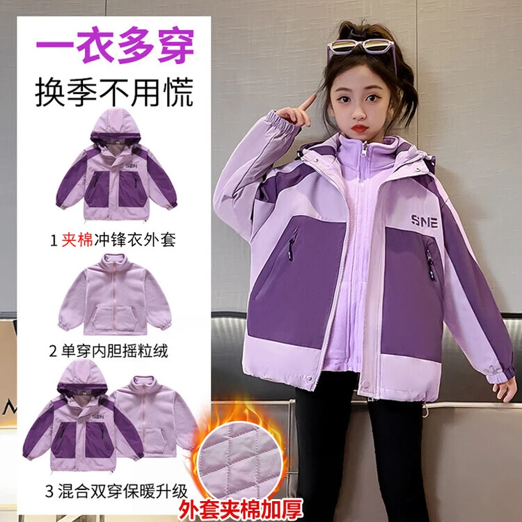 2025春装儿童冲锋衣内胆加绒可拆女童外套女孩洋气春秋季上衣防风