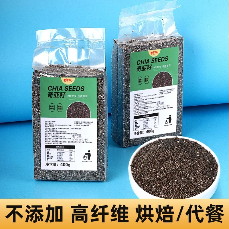 奇亚籽代餐烘焙面包料早餐烘焙面包吐司饼干原料400g/袋