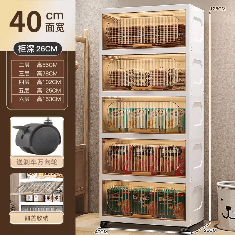 【五层40面宽】加厚厨房置物架家用多功能翻盖收纳客厅零食收纳架