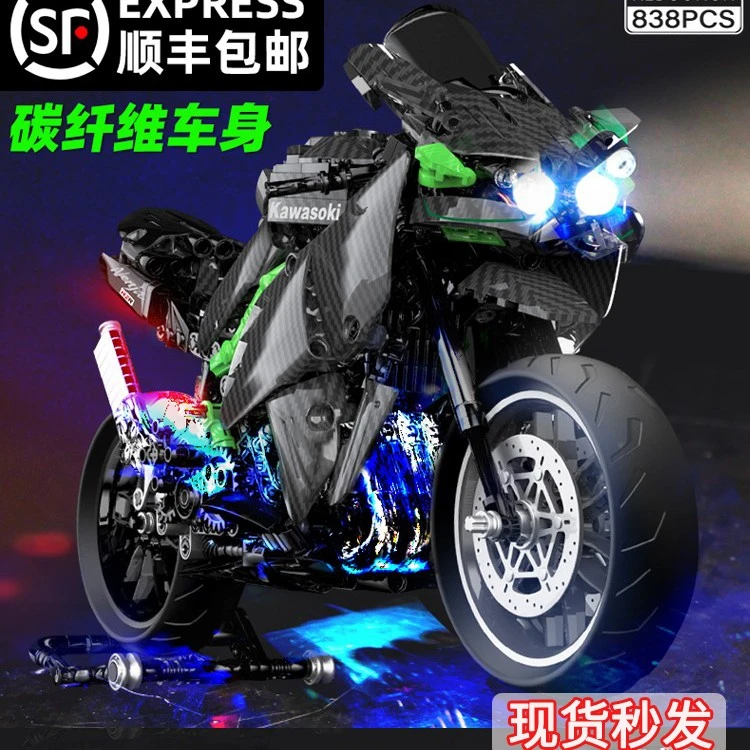 乐积木高摩托车模型儿童益智玩具高难度拼装男孩子机车礼物6-18岁