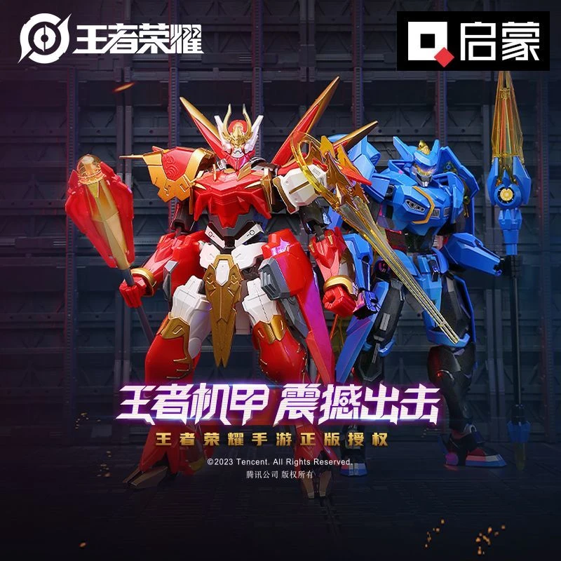 启蒙乐积木高王者荣耀孙悟空拼装8-16岁男孩子6-12岁儿童益智玩具