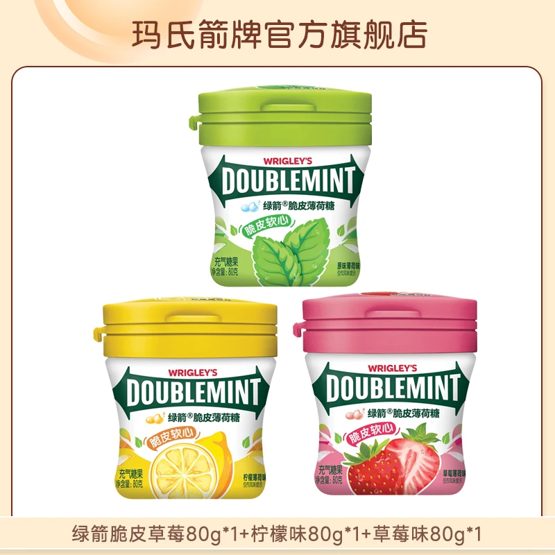 【绿箭】脆皮软心薄荷糖果80g多口味特惠组合高颜值清新约会多彩 KC