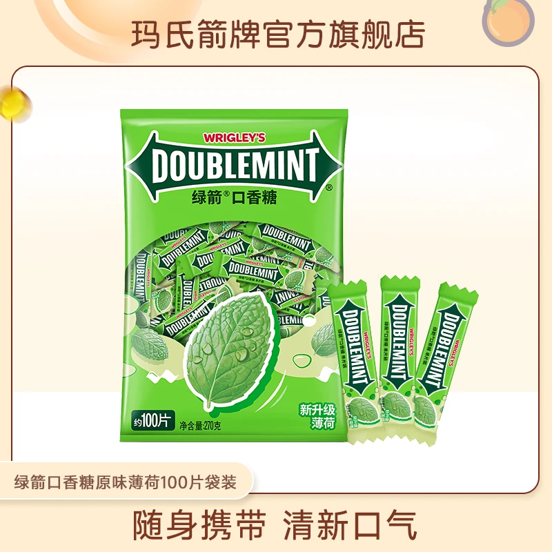 【绿箭】口香糖原味薄荷约100片 清凉口气清新 （270g*1袋）
