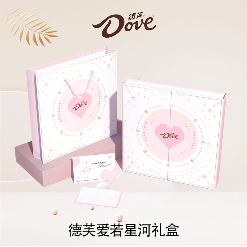 【德芙】礼盒牛奶夹心巧克力5.3g*30粒 yhj