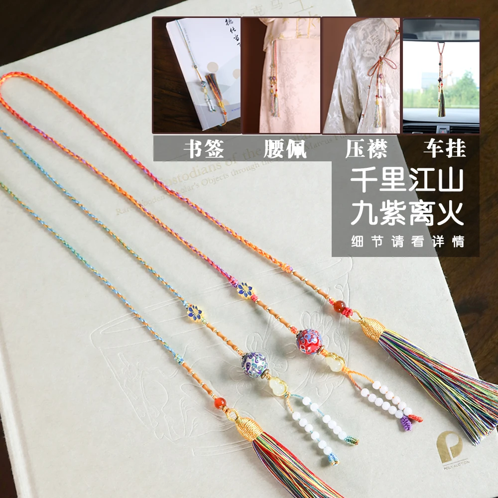 教师节手工编绳diy礼物书签挂饰平安车挂创意汽车挂件福禄葫芦