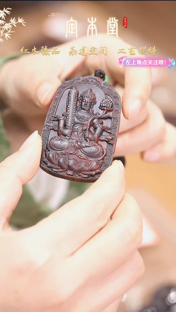 【闪购商品】海黄虚空藏音菩萨虎和牛守护神挂件