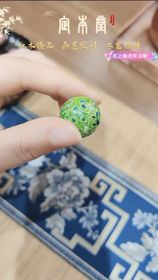 【闪购商品】大漆欧泊2.0大漆单珠