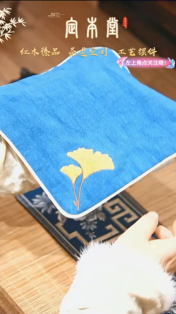 【闪购商品】棉麻LQYS001银杏叶刺绣茶巾垫方