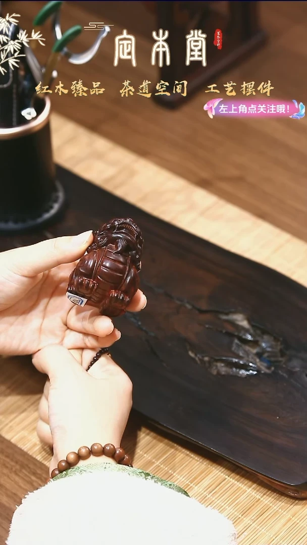 【闪购商品】紫檀GP168紫檀貔貅大