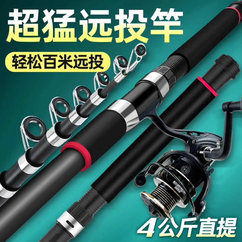 户外鱼竿单杆（购买请看详情）