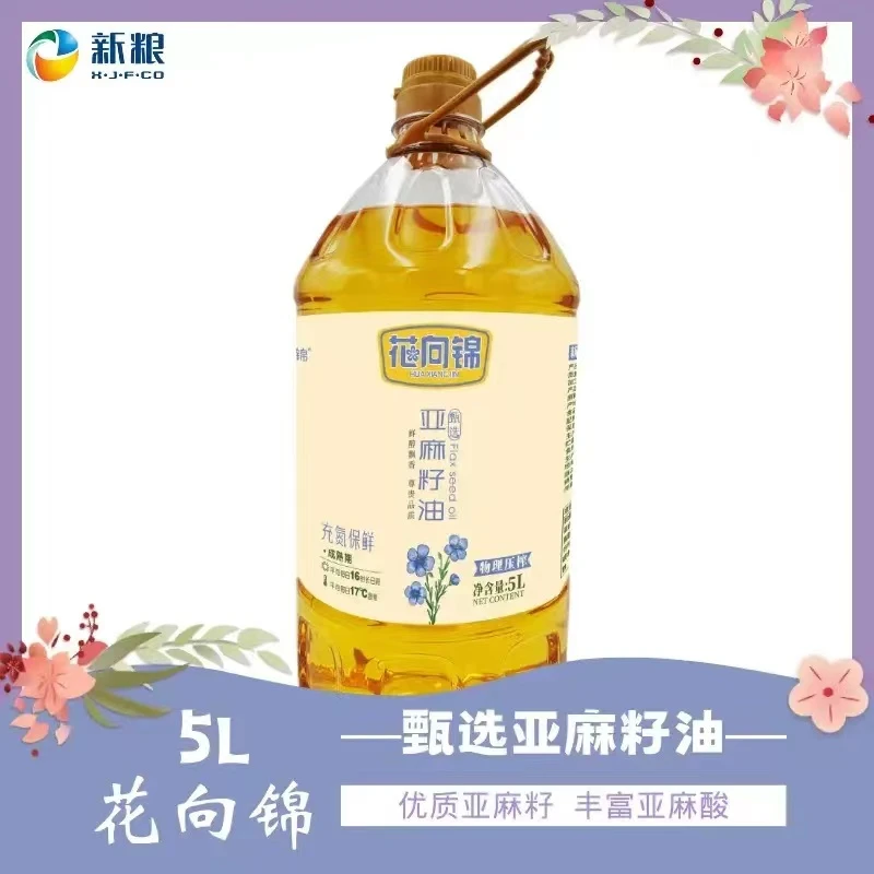 新疆粮油集团物理压榨一级亚麻籽油冷榨初榨优质食用避光