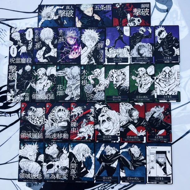 咒术回战涉谷事变对战卡潮玩盲盒 一包三张
