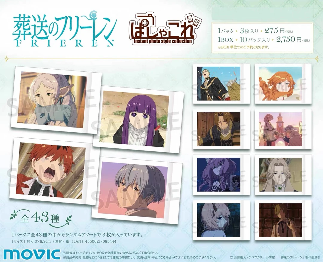 葬送的芙莉莲 TV场面写拍立得收藏卡 潮玩盲袋