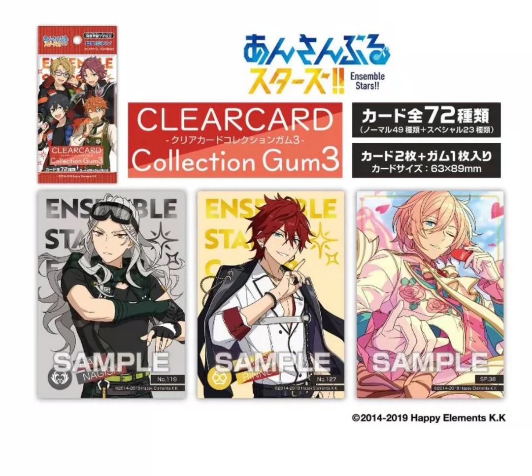 偶像梦幻祭 es 食玩透卡收藏盲袋 第三弹 一包一张