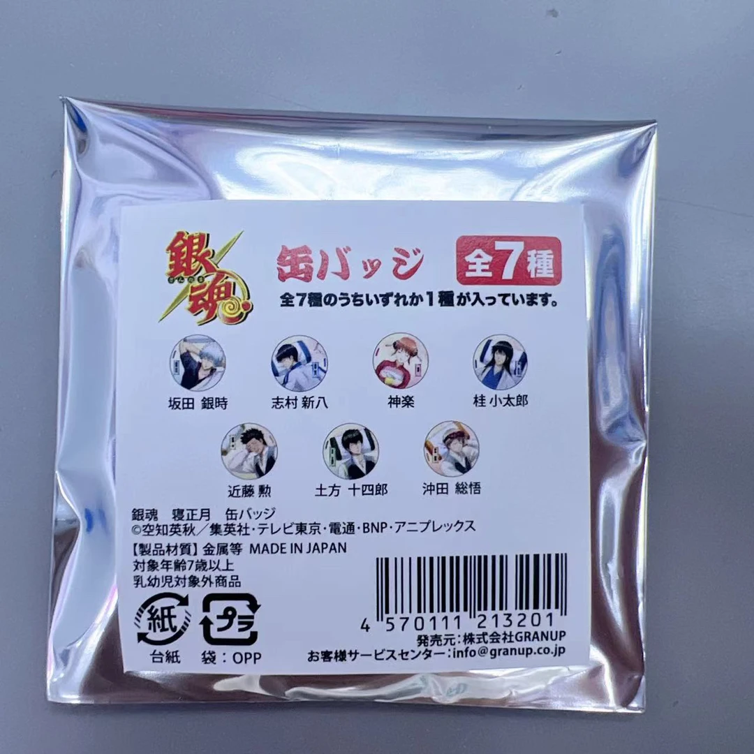 银魂 新吧唧收藏盲袋 一包一枚