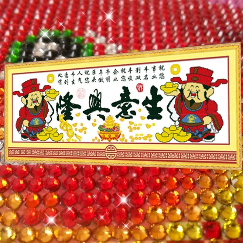 生意兴隆2025新款水晶钻石画贴画满钻点钻贴钻5d砖石十字绣财神爷