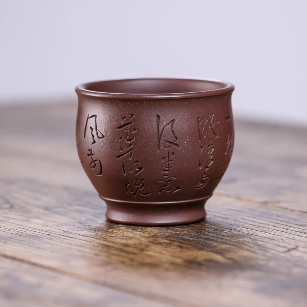 手工主人杯 | 宜兴紫砂  底槽青 大肚杯  富才杯A0038