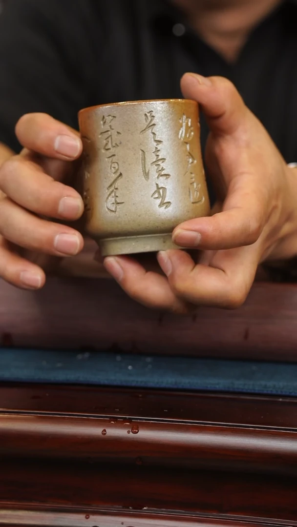 【闪购商品】紫砂茶壶本绿柴烧 书法杯
