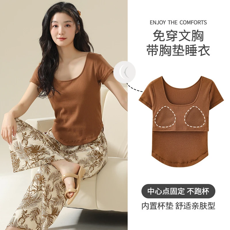 带胸垫睡衣女士夏季短袖长裤莫代尔冰丝凉感修身显瘦可外穿家居服