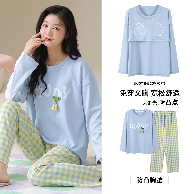 带胸垫睡衣女款春秋季长袖纯棉宽松时尚甜美休闲可外穿家居服套装