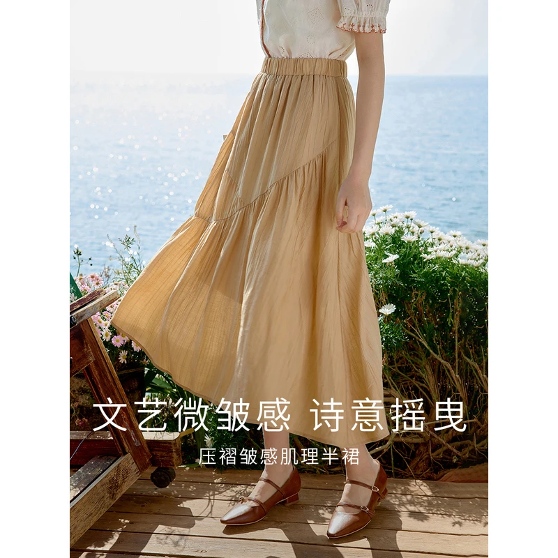 茵曼夏季女半身裙长裙A字裙休闲高腰新款中裙小个子百搭时尚垂感