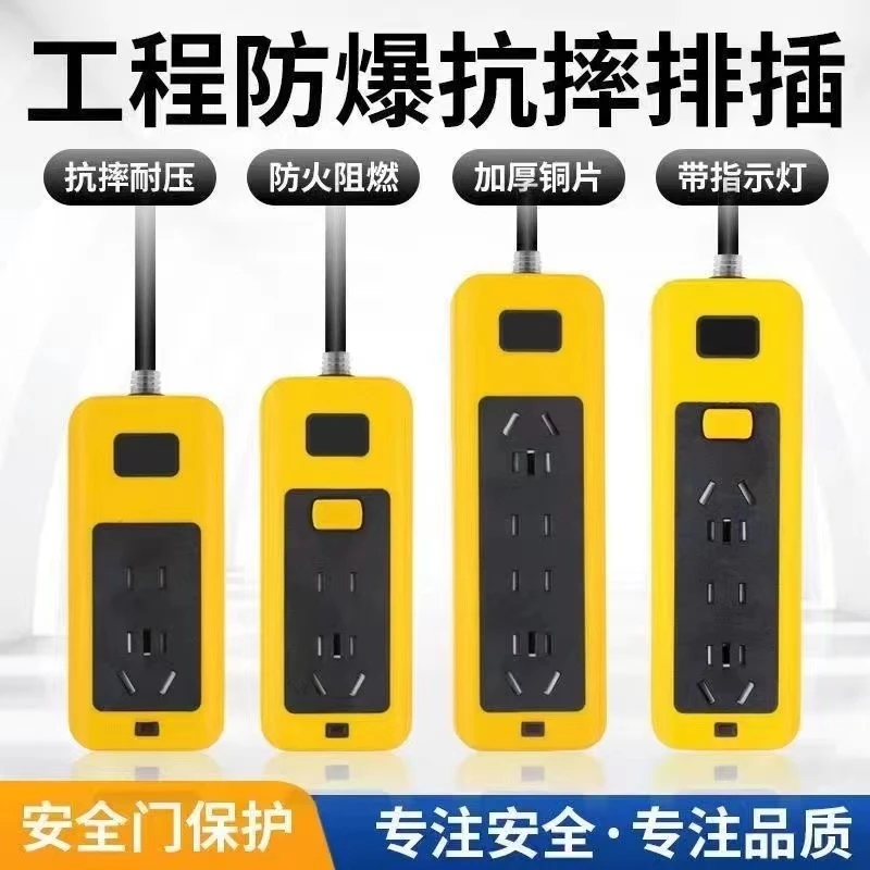 大功率工程耐磨防摔防电带保护门16A三插头插座带加粗电源三插线