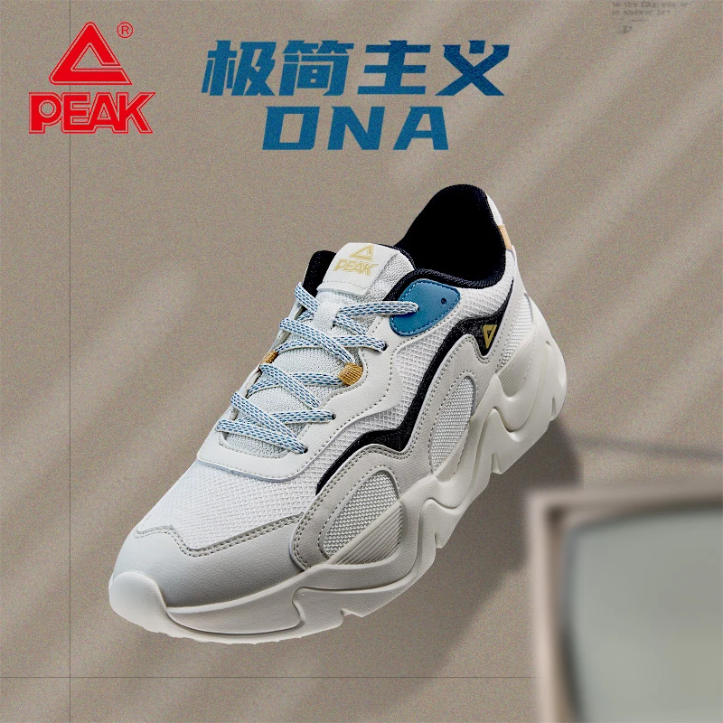 Peak/匹克休闲鞋户外时尚厚底柔软舒适百搭透气潮流极简运动鞋