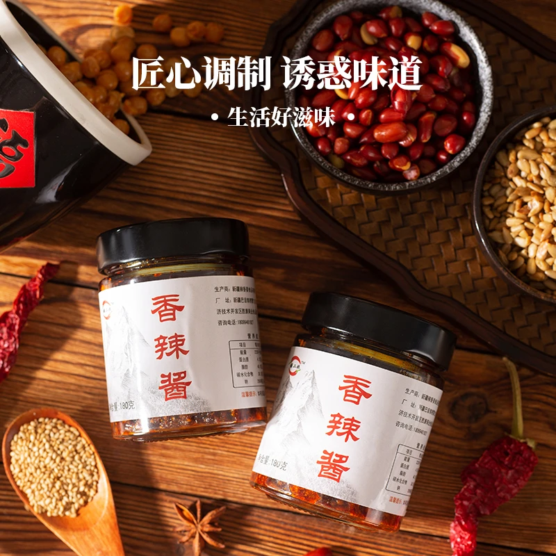 【新春特惠】手工辣椒酱油泼辣子下饭新疆线椒辣皮子精选美味鲜香
