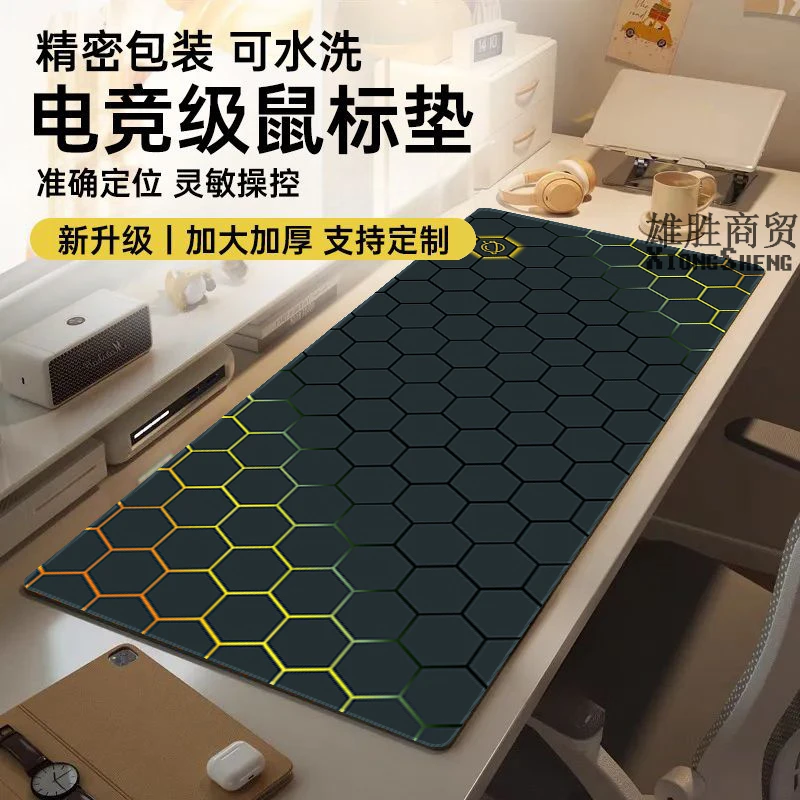 墨染超大加厚电竞CSGO游戏竞技大号电脑桌面键盘垫办公书桌垫男生